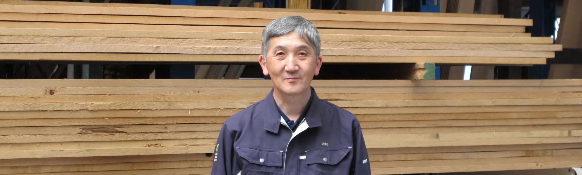 代表取締役　木村  司